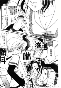 Page 6 of Kindan Kanin Vol. 12 Boshi Soukan - preview thumbnail