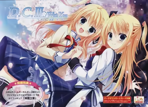 D.C.III ~Da Capo III~ With You — hentai manga cover on Fhentai