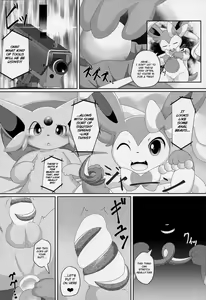 Page 11 of U-PKMN Contest Live - preview thumbnail