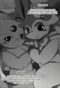 Page 3 of U-PKMN Contest Live - preview thumbnail