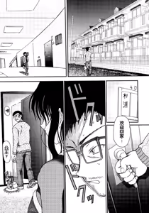 Page 178 of Shoujo no Kaikata Shitsukekata ~ Bishoujo Kankin Shiiku Nikki ~ - preview thumbnail