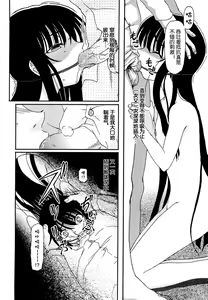 Page 63 of Shoujo no Kaikata Shitsukekata ~ Bishoujo Kankin Shiiku Nikki ~ - preview thumbnail