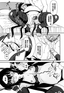 Page 82 of Shoujo no Kaikata Shitsukekata ~ Bishoujo Kankin Shiiku Nikki ~ - preview thumbnail