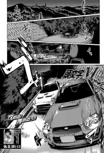 Initial M — hentai manga cover on Fhentai