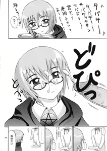 Page 37 of Eroi Tsukaima - preview thumbnail