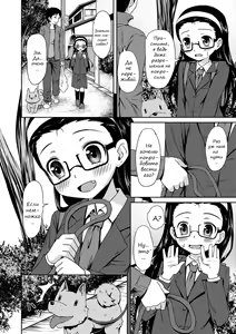 Page 2 of Hadaka no Wanko | Naked Doggy Girl - preview thumbnail