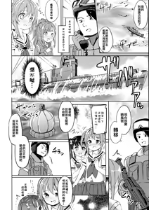 Page 13 of Highschool Slave - preview thumbnail