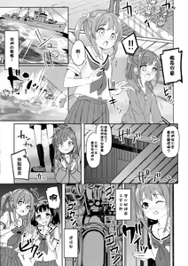 Page 14 of Highschool Slave - preview thumbnail