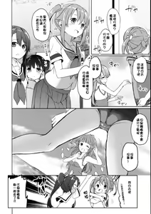 Page 3 of Highschool Slave - preview thumbnail
