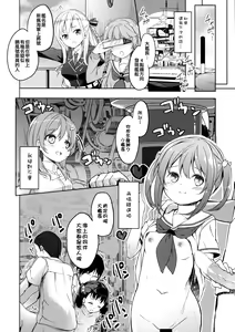 Page 36 of Highschool Slave - preview thumbnail