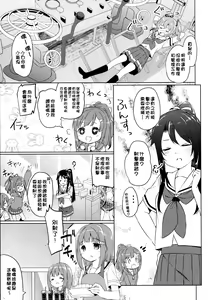 Page 4 of Highschool Slave - preview thumbnail