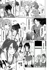 Page 8 of Highschool Slave - preview thumbnail