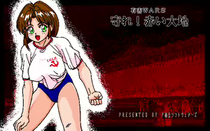 Yuugai Wars — hentai manga cover on Fhentai