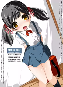 Page 39 of Tomodachi no Imouto ni Suiminyaku o Nomasete Ippouteki ni Love Love! - preview thumbnail