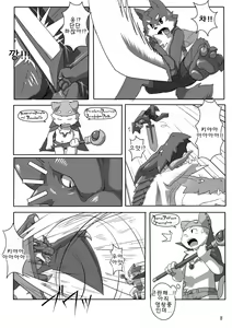 Page 9 of Haze to Rune | 헤이즈와 룬 - preview thumbnail