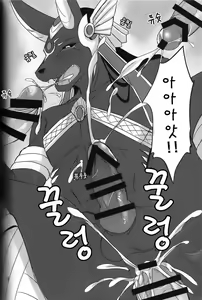 Page 16 of LS ga Hatsudou Shinai Dame Meiroushin Sama ni Oshioki 10 Combo Suru Tomo no Kai | 리더스킬을 못쓰는 어두운 지옥의 늑대 신에게 벌을 징고 10콤보를 달성하게 하는 모임 - preview thumbnail