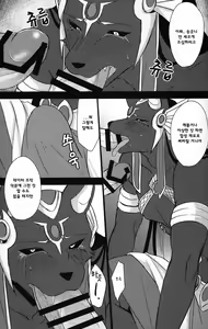 Page 9 of LS ga Hatsudou Shinai Dame Meiroushin Sama ni Oshioki 10 Combo Suru Tomo no Kai | 리더스킬을 못쓰는 어두운 지옥의 늑대 신에게 벌을 징고 10콤보를 달성하게 하는 모임 - preview thumbnail