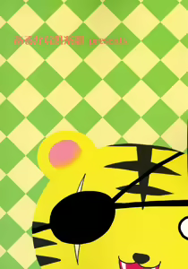 Page 26 of Chotto Toorimasu yo. - preview thumbnail