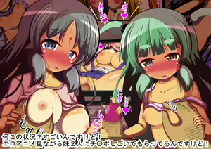 Page 117 of Oyaji ga Kaigai kara Dondon Imouto o Okutte Kuru Ken - preview thumbnail