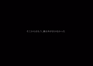 Page 125 of Oyaji ga Kaigai kara Dondon Imouto o Okutte Kuru Ken - preview thumbnail