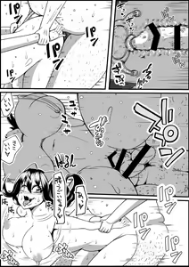 Page 20 of Kaineko ga Aruhi Bijo ni Nattara - preview thumbnail