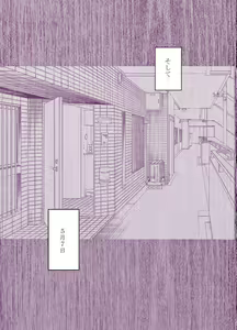 Page 35 of 1-nenkan Chikan Saretsuzuketa Onna -Kouhen- - preview thumbnail