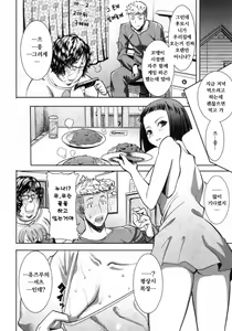 Page 6 of Ane Unsweet Mihiragi Hiyori - preview thumbnail