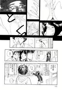 Page 119 of BLUE - preview thumbnail