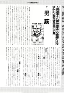Page 47 of BLUE - preview thumbnail