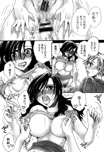 Page 196 of Otouto-Chan Rhapsody - preview thumbnail