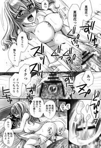 Page 27 of Otouto-Chan Rhapsody - preview thumbnail