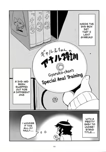 Page 2 of Galko Ah! - preview thumbnail