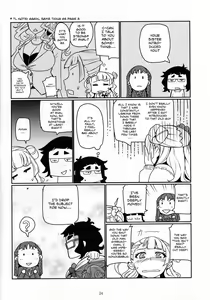 Page 23 of Galko Ah! - preview thumbnail