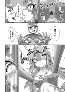 Page 13 of Kigurumi Show - preview thumbnail