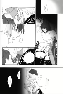 Page 20 of Wolf's Rain - Shounen Ookami vol.3 - preview thumbnail