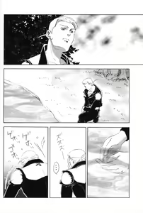 Page 8 of Wolf's Rain - Shounen Ookami vol.3 - preview thumbnail