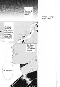 Page 22 of Wild Flower - preview thumbnail