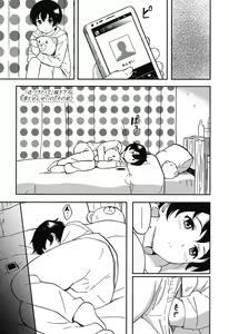Page 132 of Tokubetsu na Mainichi - Special daily - preview thumbnail