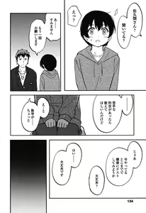Page 135 of Tokubetsu na Mainichi - Special daily - preview thumbnail