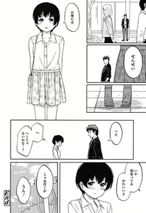 Page 141 of Tokubetsu na Mainichi - Special daily - preview thumbnail
