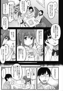 Page 144 of Tokubetsu na Mainichi - Special daily - preview thumbnail