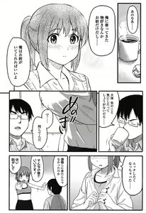 Page 145 of Tokubetsu na Mainichi - Special daily - preview thumbnail