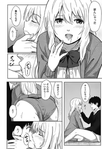 Page 27 of Tokubetsu na Mainichi - Special daily - preview thumbnail