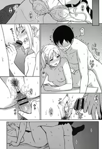 Page 67 of Tokubetsu na Mainichi - Special daily - preview thumbnail
