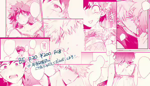 Page 5 of Katsu deku shinkan sanpuru※ jotaika[boku no hero academia]sample - preview thumbnail