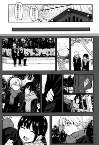 Page 98 of Tokubetsu na Mainichi - Special daily - preview thumbnail