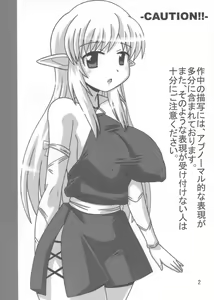 Page 2 of Tiffanism - preview thumbnail
