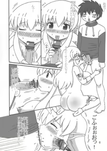 Page 6 of Tiffanism - preview thumbnail