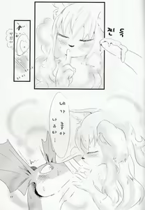 Page 15 of All Directions - preview thumbnail