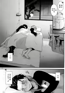 Page 3 of D.L. action 110 - preview thumbnail